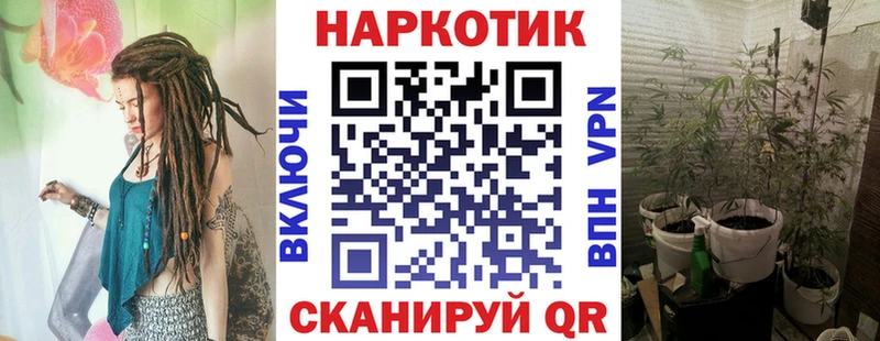 Купить наркотики сайты Железноводск LSD-25 APVP ГАШИШ Меф мяу мяу COCAIN Марихуана