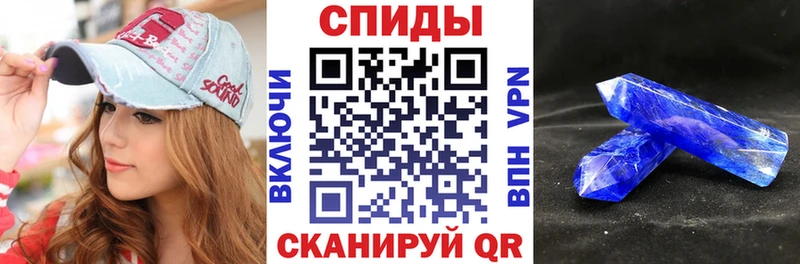ОМГ ОМГ маркетплейс  закладка  Железноводск  АМФЕТАМИН Premium 