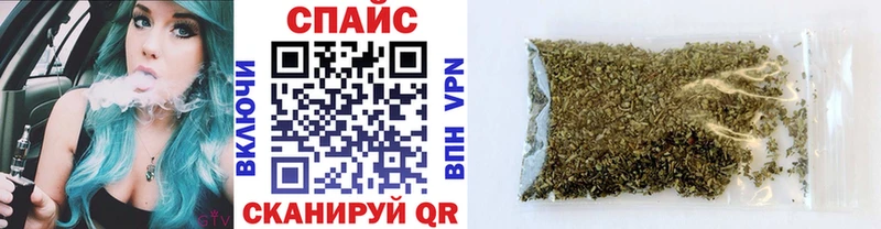 Бутират буратино  гидра онион  Железноводск 