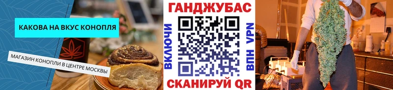 Еда ТГК марихуана  Железноводск 