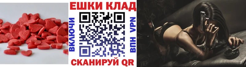 ЭКСТАЗИ 250 мг  купить наркоту  Железноводск 