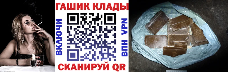 Гашиш ice o lator  Железноводск 