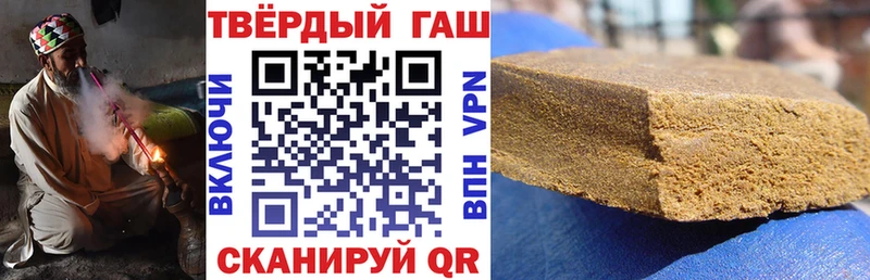Гашиш ice o lator Железноводск