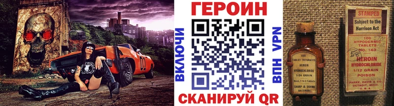 как найти   Железноводск  Героин афганец 
