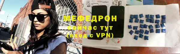 ешки Гусь-Хрустальный