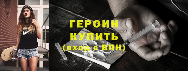 Альфа ПВП Горняк
