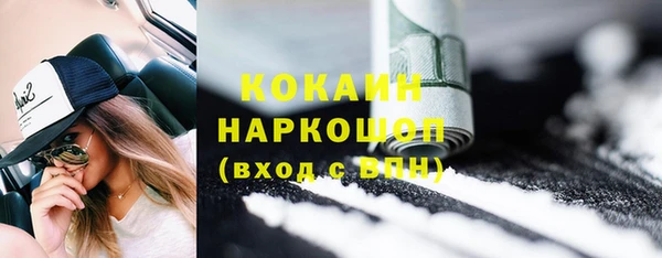 соль курить ск Рославль