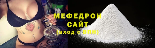 метамфетамин Горно-Алтайск