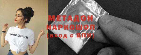 метамфетамин Горно-Алтайск