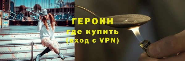 метамфетамин Горно-Алтайск