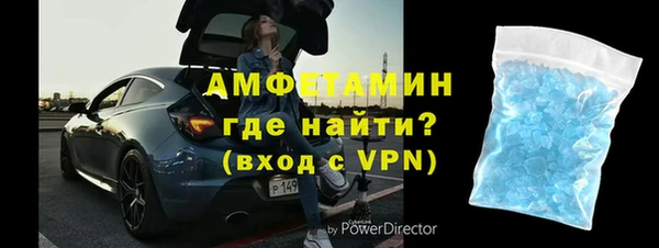 Альфа ПВП Горняк