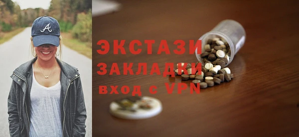 Альфа ПВП Горняк