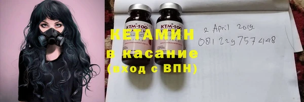метамфетамин Горно-Алтайск