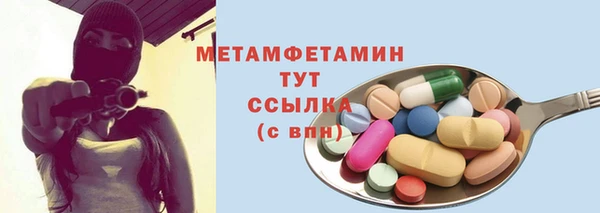 Альфа ПВП Горняк