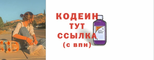 метамфетамин Горно-Алтайск