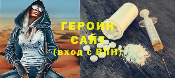 метамфетамин Горно-Алтайск