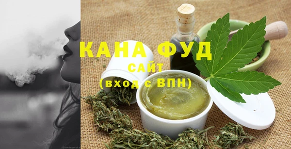 метамфетамин Горно-Алтайск