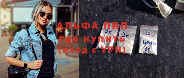 марки lsd Семёнов