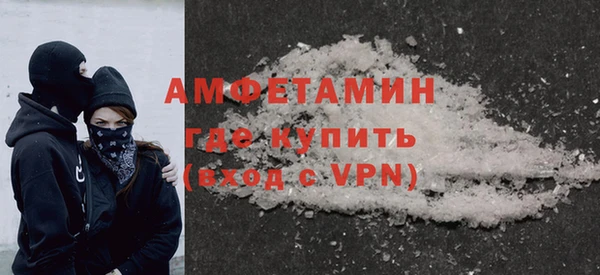 метамфетамин Горно-Алтайск