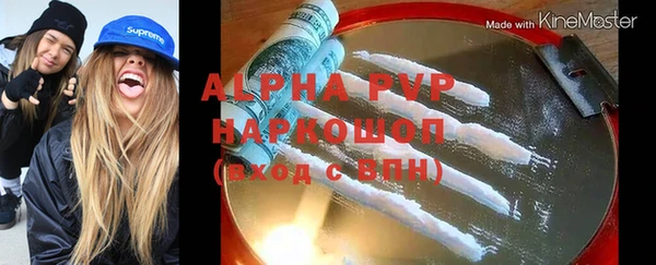 меф VHQ Бородино