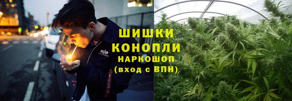 метамфетамин Горно-Алтайск