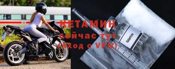 метамфетамин Горно-Алтайск
