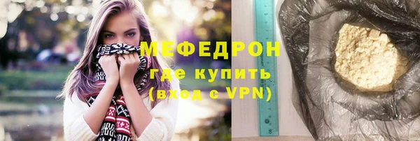 скорость mdpv Гусиноозёрск