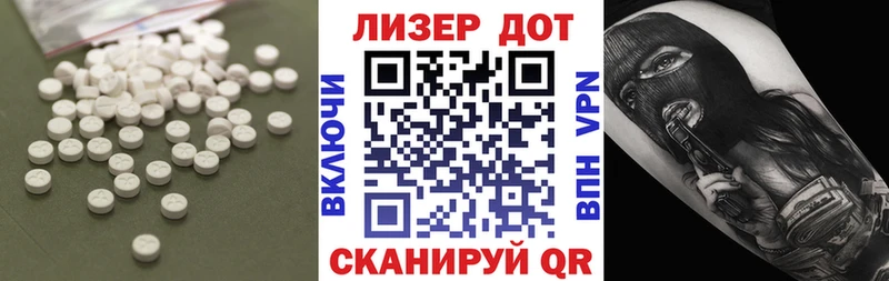 LSD-25 экстази кислота Железноводск