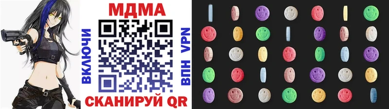 МДМА crystal  darknet какой сайт  Железноводск  купить наркотики сайты  блэк спрут зеркало 