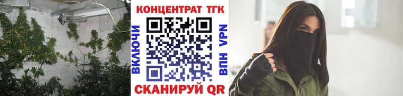 ТГК вейп Железноводск